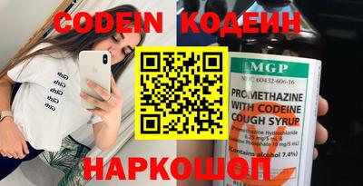 прущая мука Гусиноозёрск