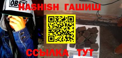 шишки Аргун