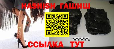 героин Апрелевка