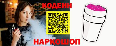 шишки Аргун