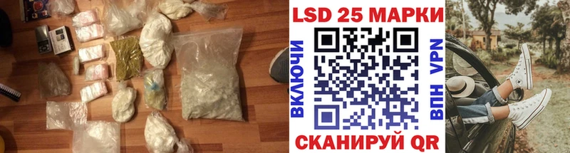 LSD-25 экстази кислота  наркошоп  mega ссылки  Вязьма 