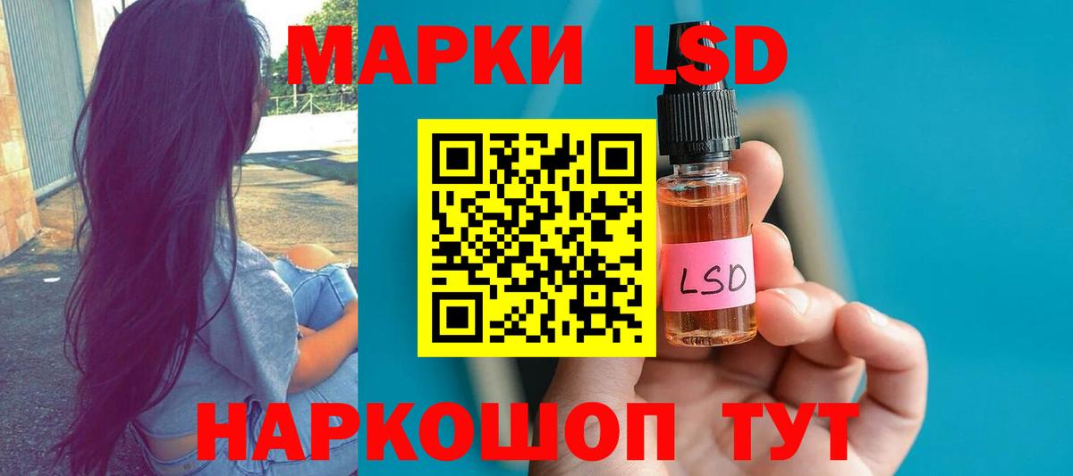 Вязьма  LSD-25 экстази ecstasy  Вход с VPN  Лсд 25 экстази кислота 