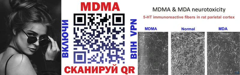 МДМА VHQ blacksprut ТОР Вязьма