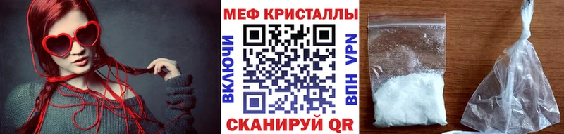 наркотики  Вязьма  Мефедрон mephedrone 