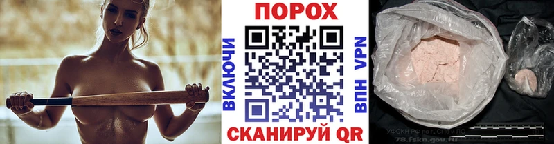 МЕТАМФЕТАМИН мет  дарнет шоп  Вязьма 