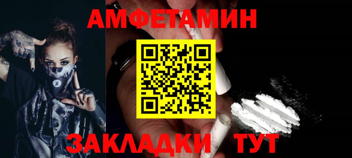 Метамфетамин кристалл  Вход с VPN  Метамфетамин кристалл  Вязьма 