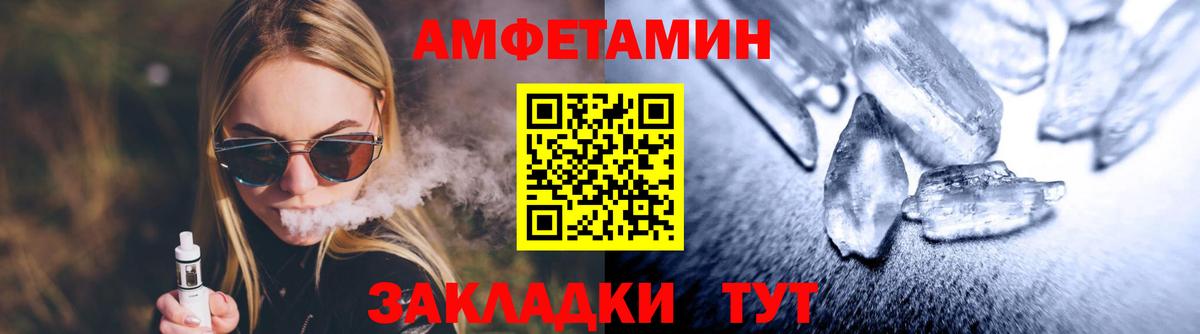Гашиш Вязьма