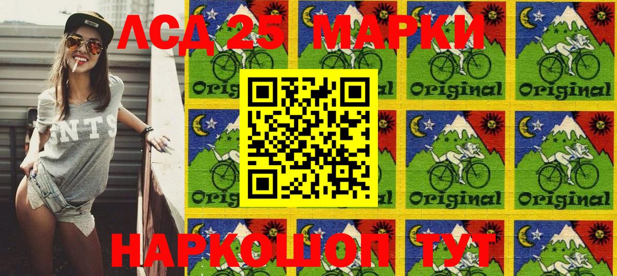 Марки NBOMe 1,8мг Вязьма