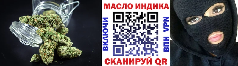 ТГК гашишное масло  купить закладку  Вязьма 