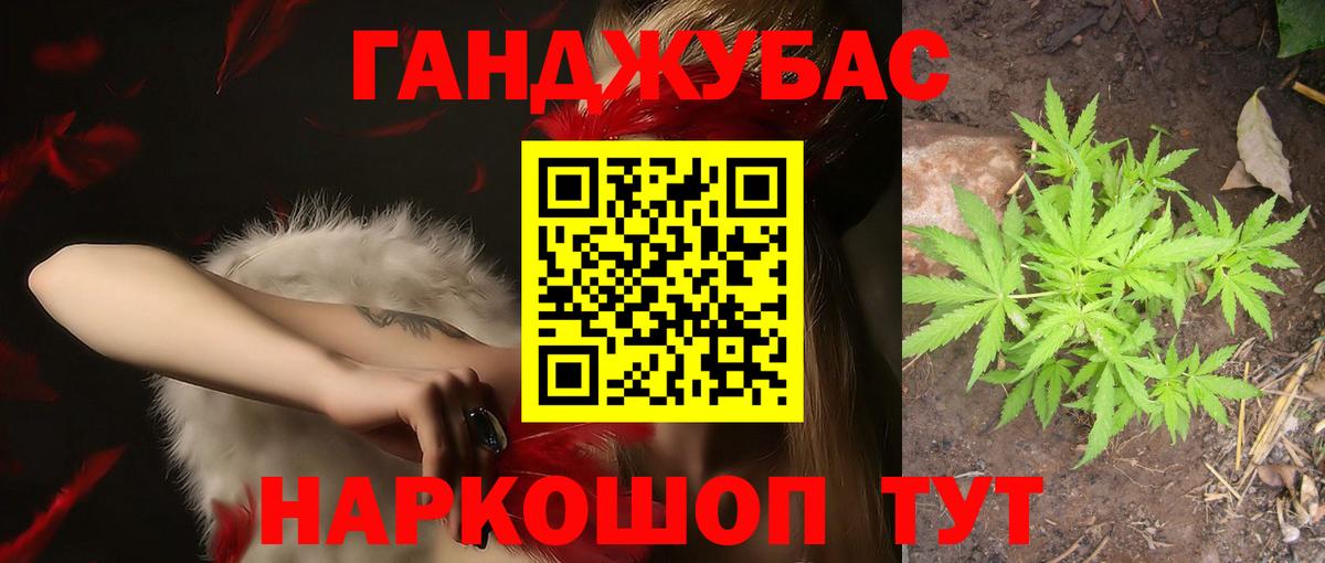 Шишки марихуана OG Kush Вязьма