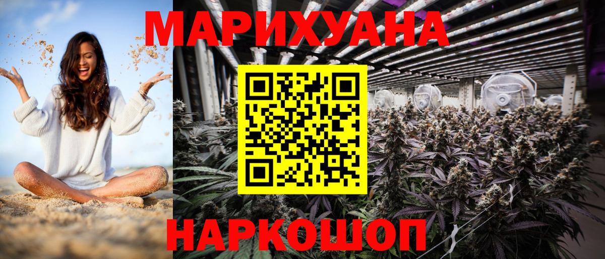 Бошки марихуана тримм  Вход с VPN  Вязьма  Бошки марихуана OG Kush 